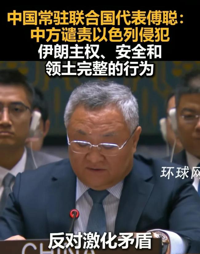 美国专家：建议中美俄一同出面调停伊以冲突 中东紧张局势升级