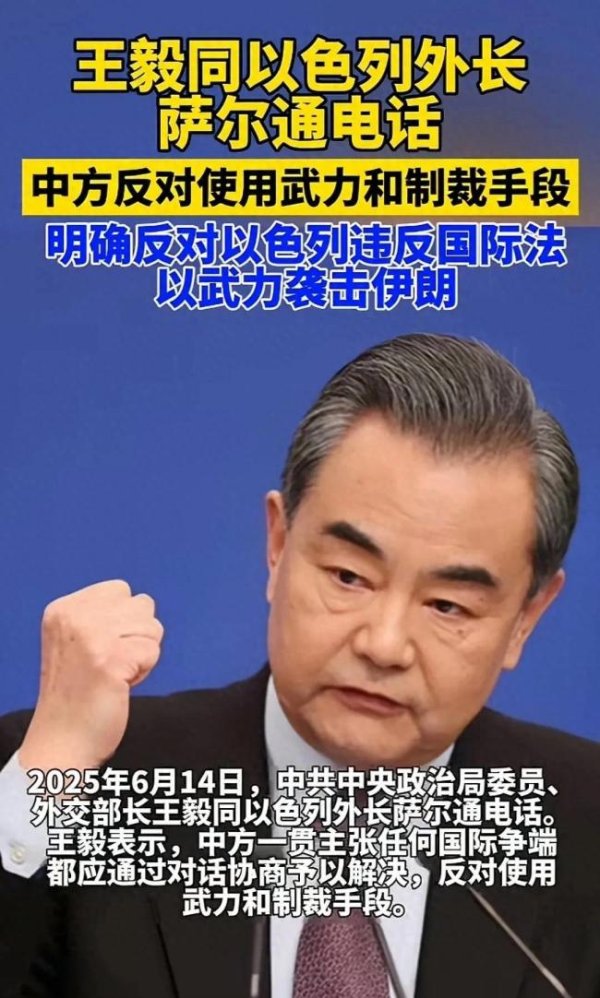 上尚策 美国专家：建议中美俄一同出面调停伊以冲突 中东紧张局势升级