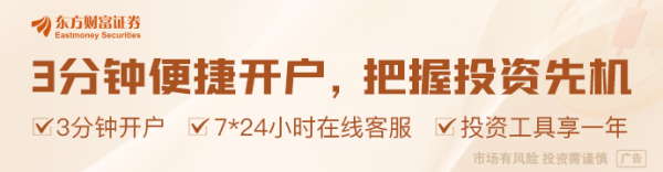 股腰包 央行、外汇局：境外上市募集资金以外币调回的可自主结汇使用