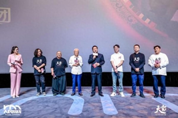海陆证券 电影《天宝》首映 导演刘劲分享幕后故事