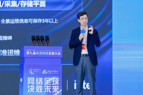 易投配资 从联接到赋能，新华三用端网协同加速“人工智能+”