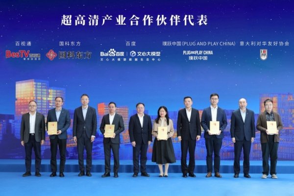 世纪汇通 东方智媒城打造大视听产业新磁场