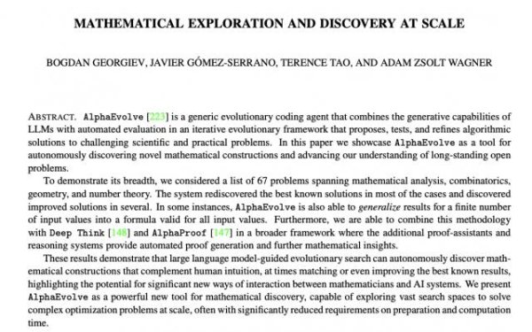 捷希缘配资 陶哲轩力推AlphaEvolve：解决67个不同数学问题，多个难题中超越人类最优解